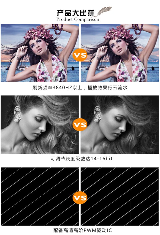 LED显示屏_10.jpg