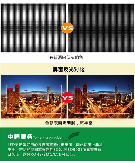 LED显示屏_11.jpg