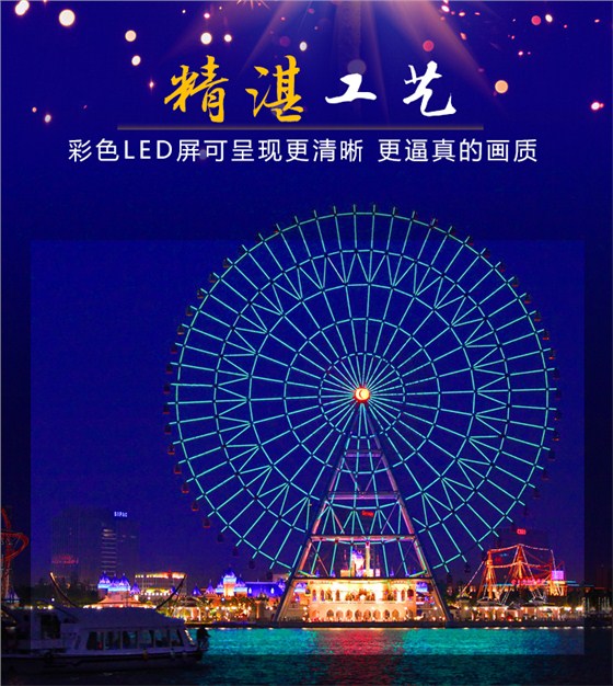 彩色LED屏_01.jpg
