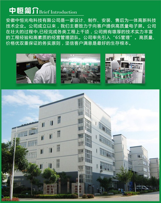 电子屏_12.jpg