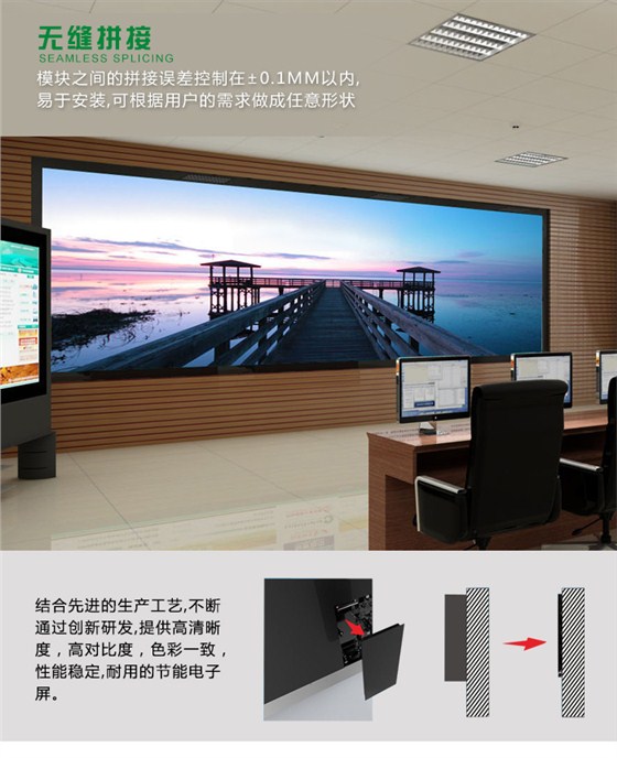 全彩LED屏_07.jpg