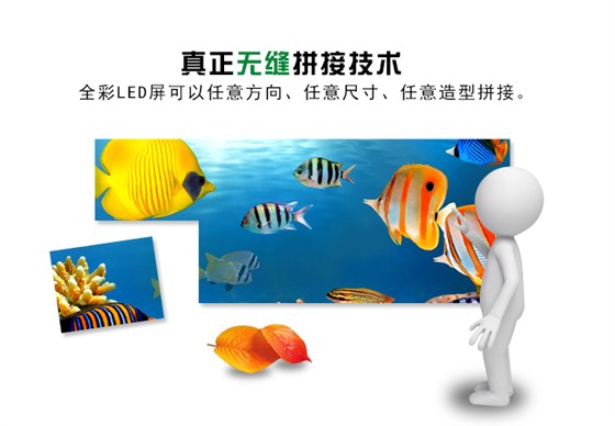 全彩LED屏_05.jpg