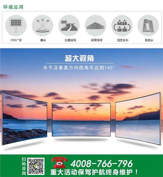 室内LED屏_04.jpg