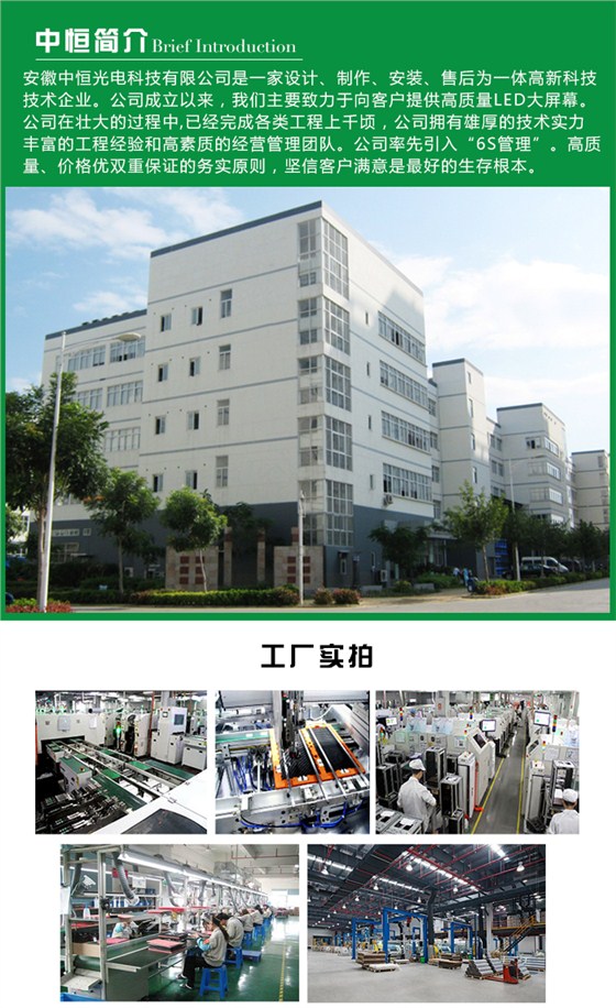室内LED屏_11.jpg