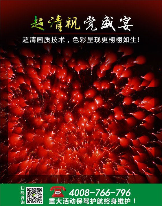 室外LED屏_01.jpg