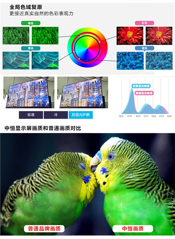 室外LED屏_05.jpg