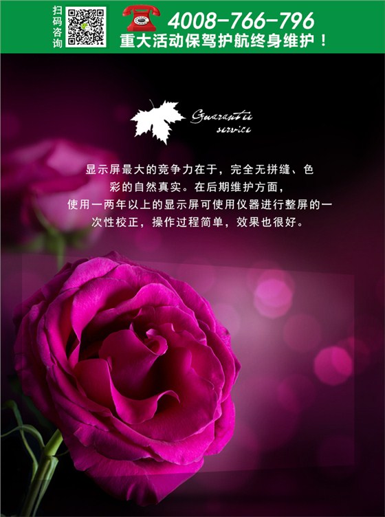显示屏_02.jpg