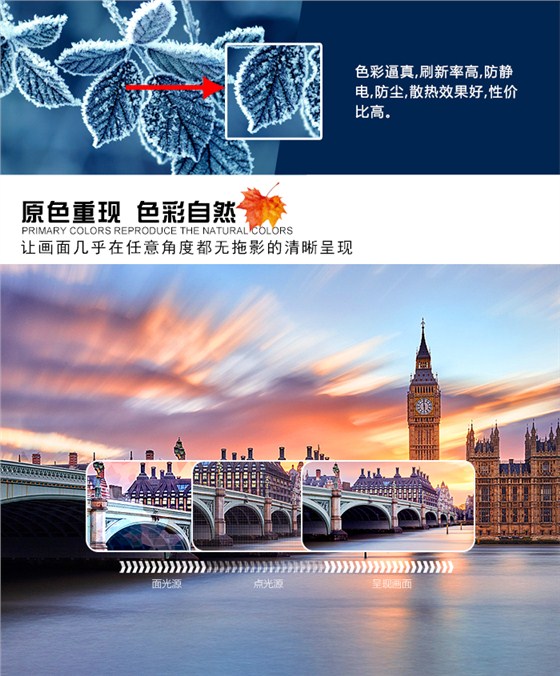 显示屏_03.jpg