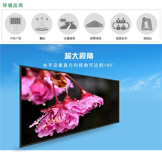 显示屏_04.jpg