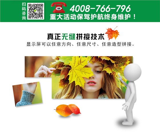 显示屏_05.jpg