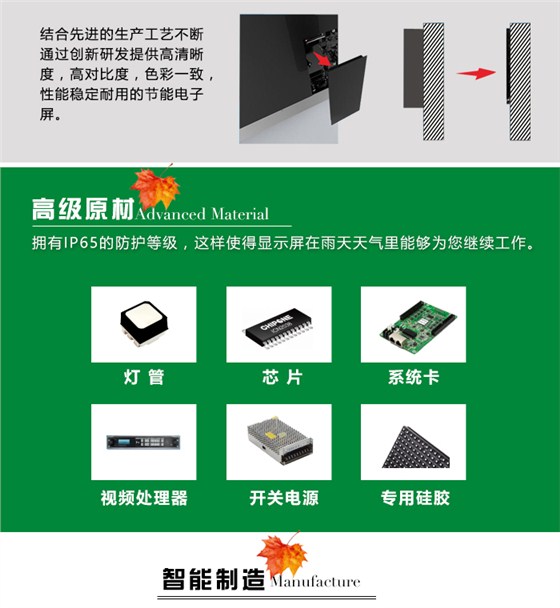 显示屏_08.jpg