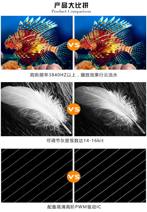 显示屏_10.jpg