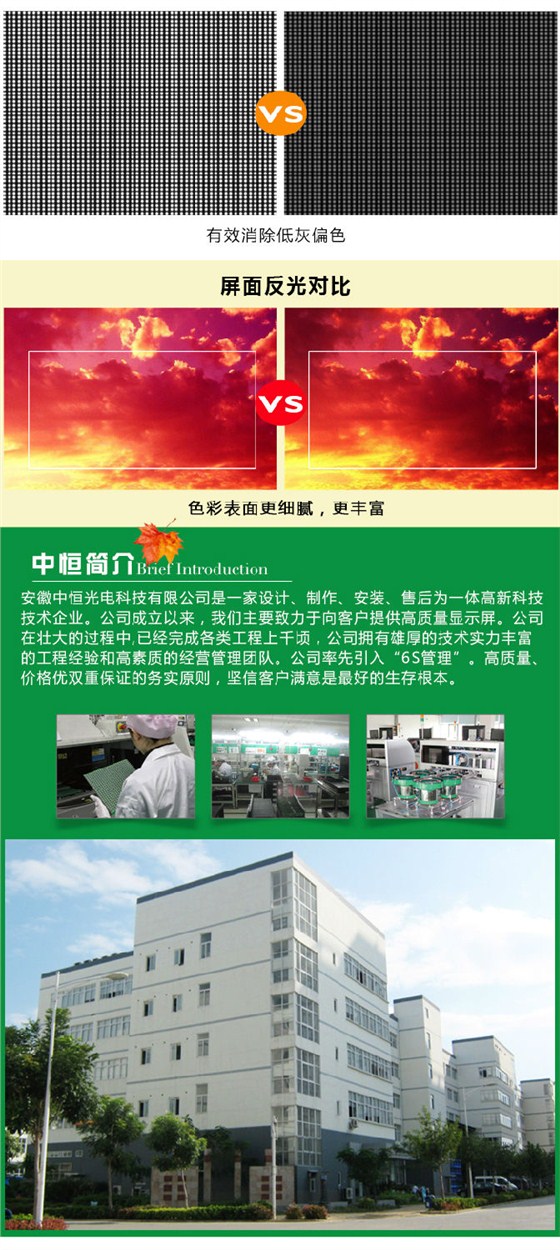 显示屏_11.jpg
