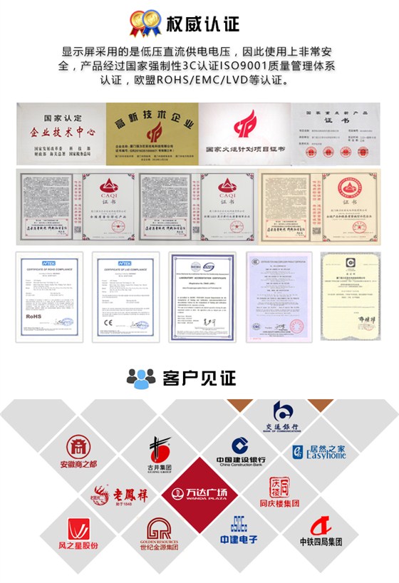 显示屏_12.jpg