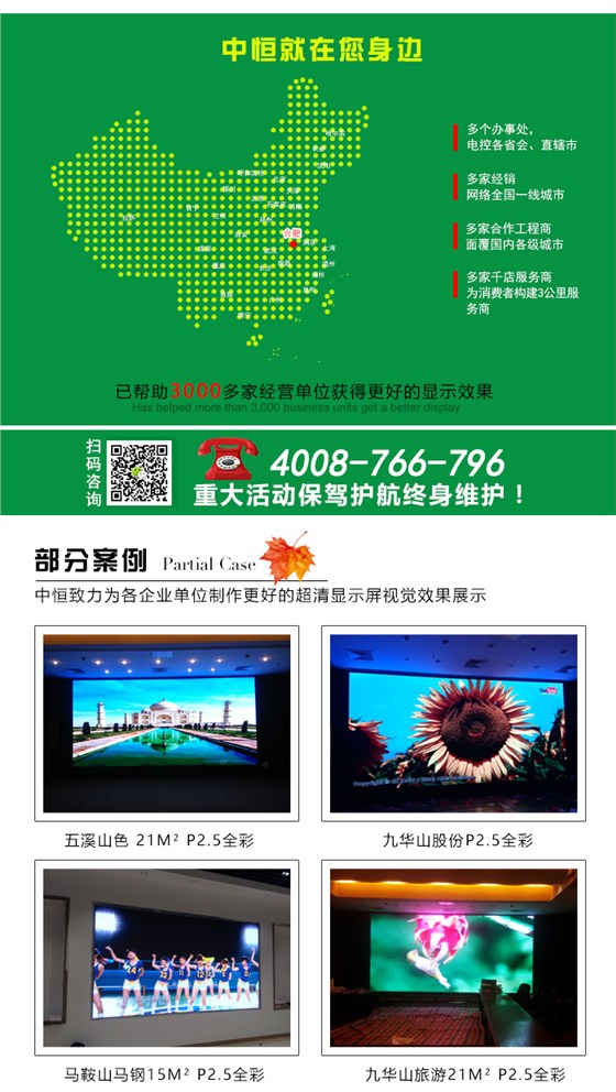 显示屏_13.jpg