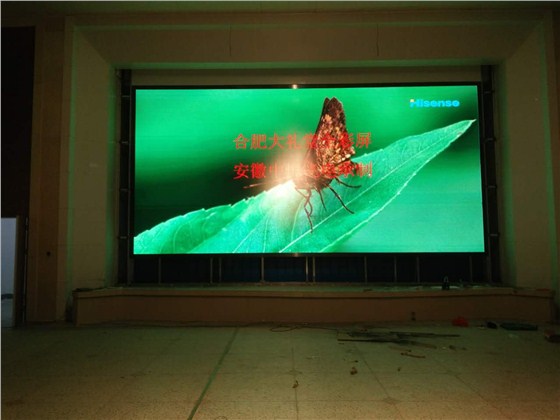 合肥大礼堂 39m² P4全彩 1.jpg 合肥大礼堂 39m² P4全彩 1.jpg