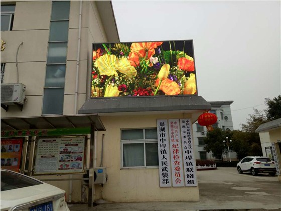 巢湖中埠镇P6.jpg