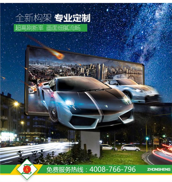P5户外LED显示屏详情_03.jpg