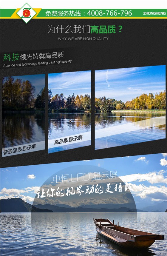 P5户外LED显示屏详情_07.jpg