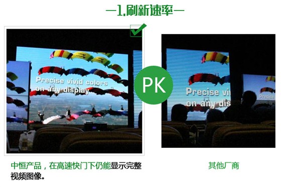 P5户外LED显示屏详情_10.jpg