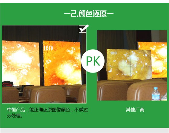 P5户外LED显示屏详情_11.jpg
