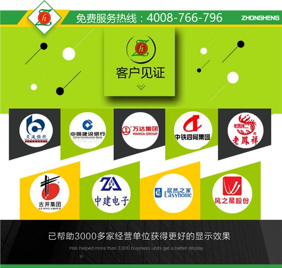 P5户外LED显示屏详情_22.jpg