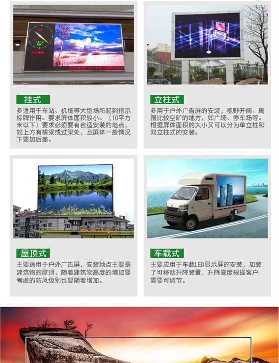 LED显示屏安装_02.jpg