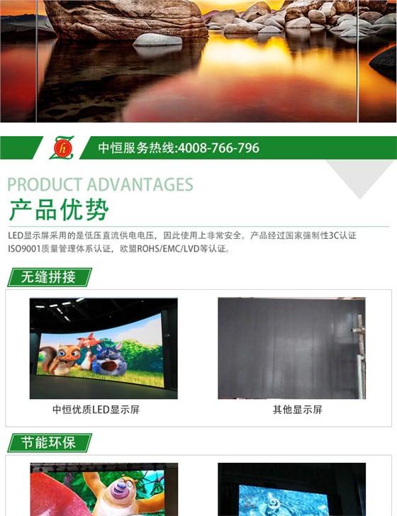 LED显示屏安装_03.jpg