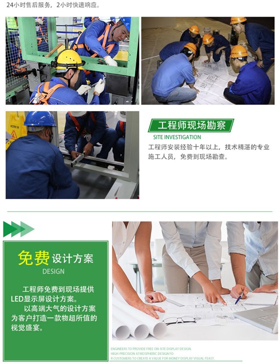 LED显示屏安装_05.jpg