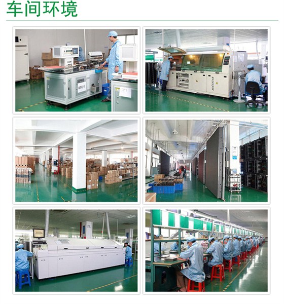 如何选择适合我的户外LED显示屏_15.jpg