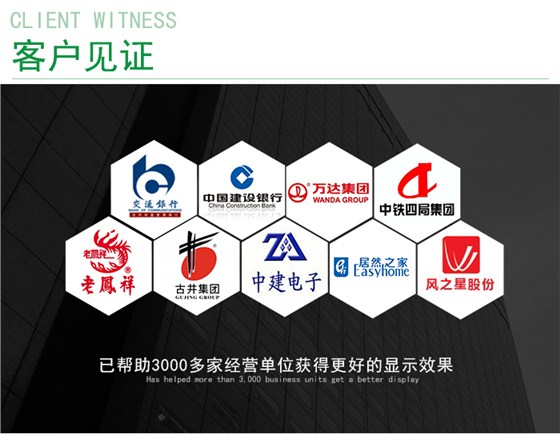 如何选择适合我的户外LED显示屏_16.jpg