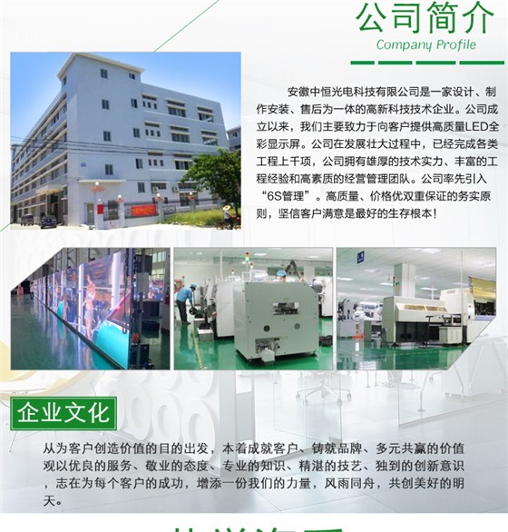 LED显示屏价格_10.jpg