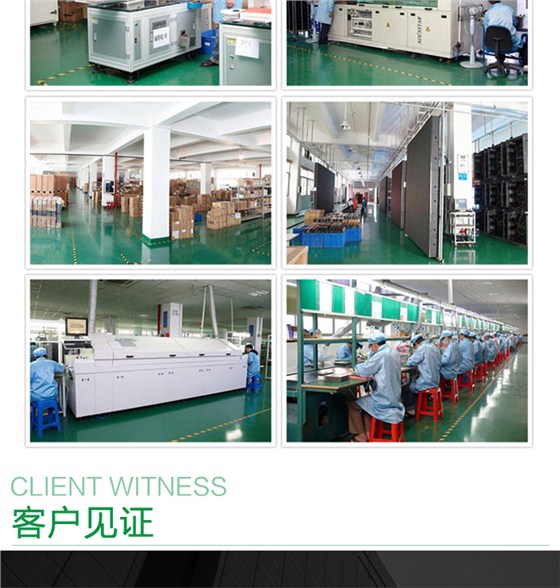LED显示屏价格_12.jpg