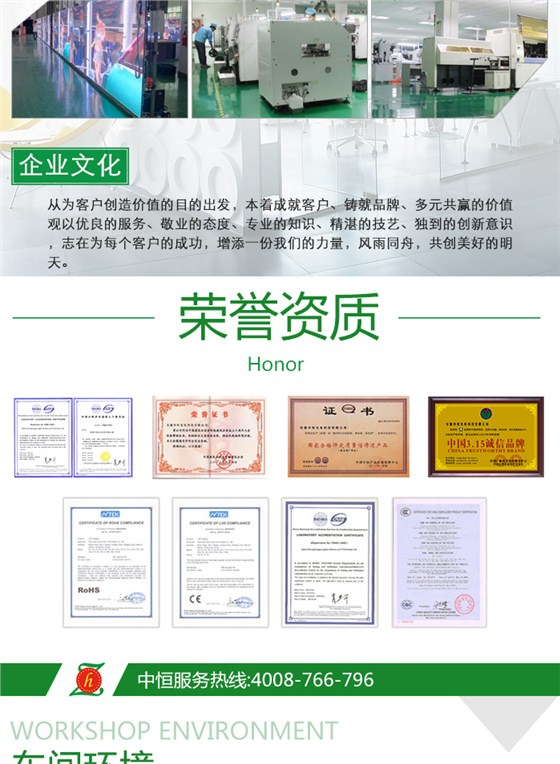LED显示屏生产厂家_09.jpg