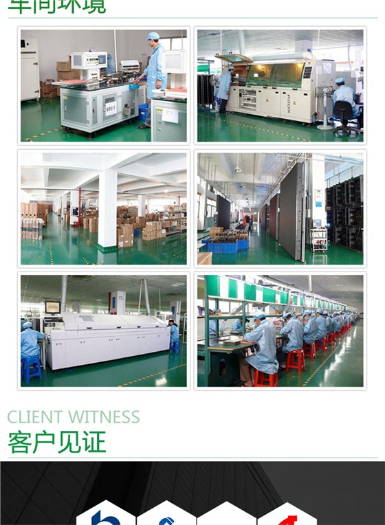 LED显示屏生产厂家_10.jpg