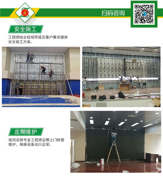 如何选择适合我的室内LED显示屏_11.jpg