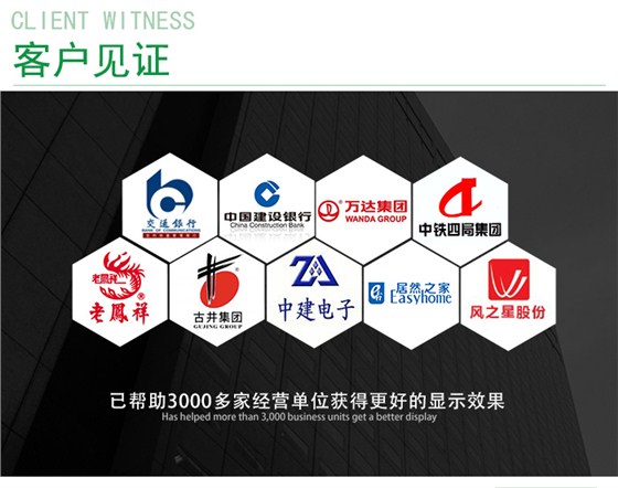 如何选择适合我的室内LED显示屏_15.jpg