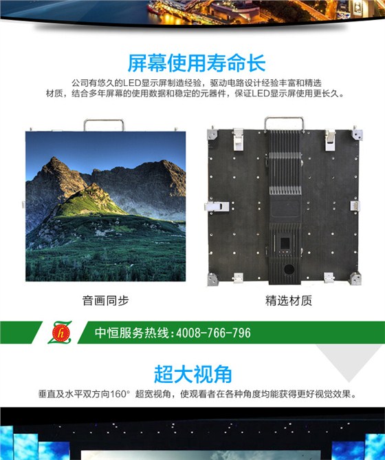 LED显示屏_02.jpg