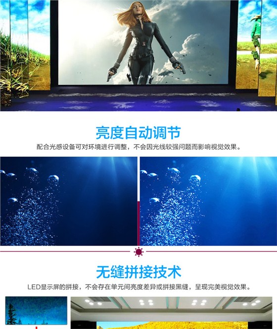 LED显示屏_03.jpg