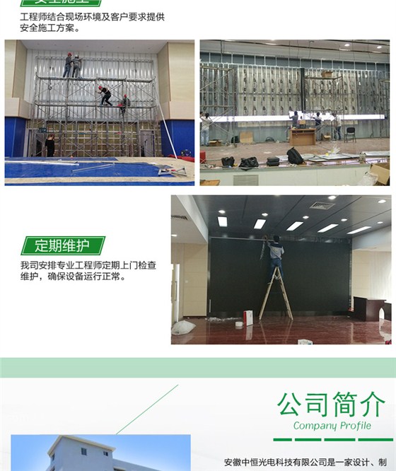 LED显示屏_08.jpg