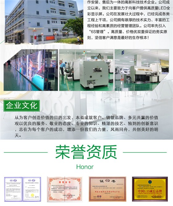 LED显示屏_09.jpg