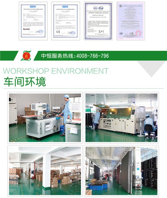 LED显示屏_10.jpg