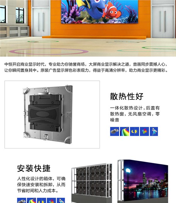 租赁屏_02.jpg