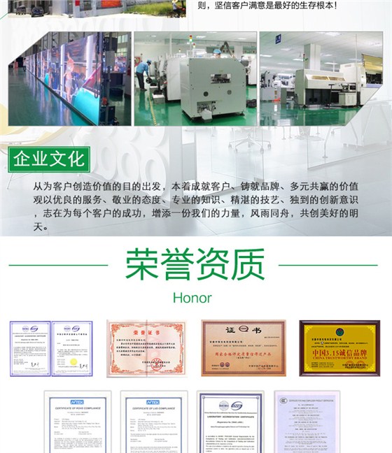 租赁屏_09.jpg