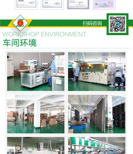 租赁屏_10.jpg