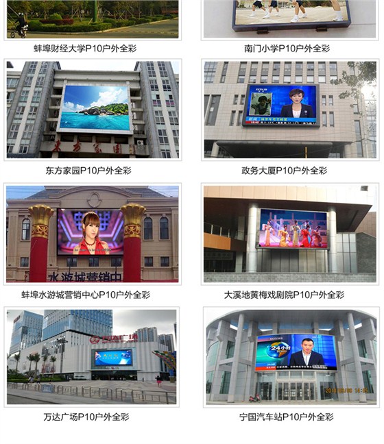 租赁屏_14.jpg