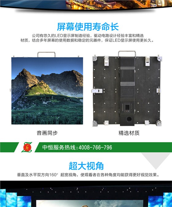 LED显示屏_02.jpg