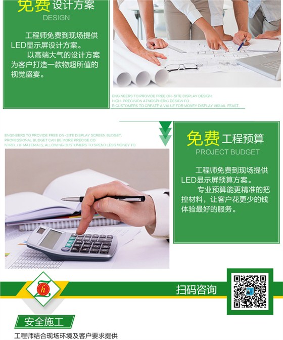 LED显示屏_07.jpg