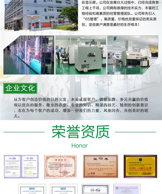 LED显示屏_09.jpg