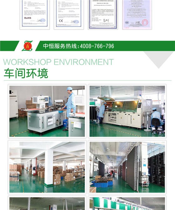 LED显示屏_10.jpg